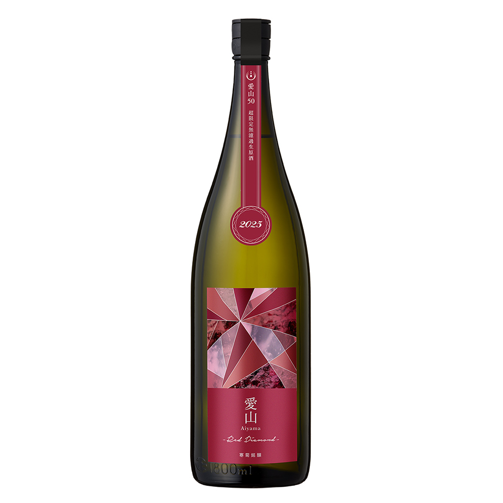 寒菊（かんきく） 純米大吟醸 愛山50 Red Diamond 1800ml 日本酒