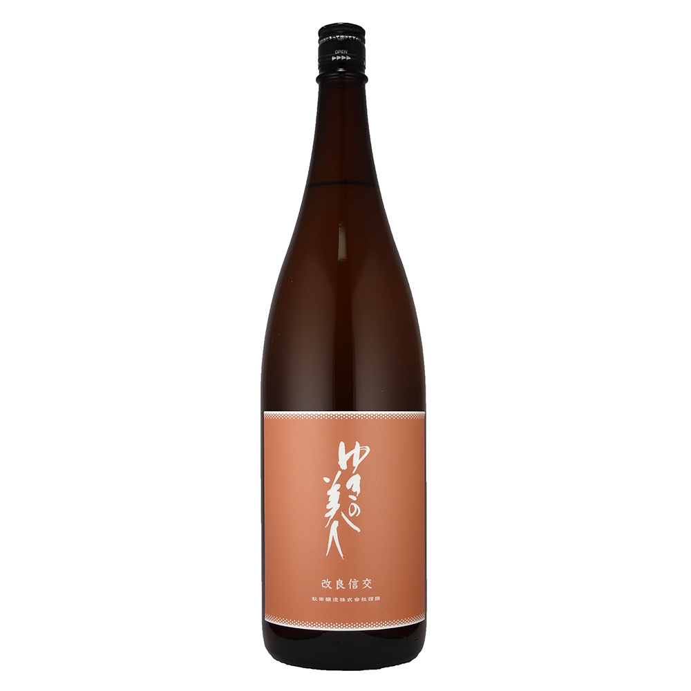 日本酒　四合瓶セット　特売　知恵美人　楽器政宗　雪の美人など約半額以下 108767_kp3.jpg