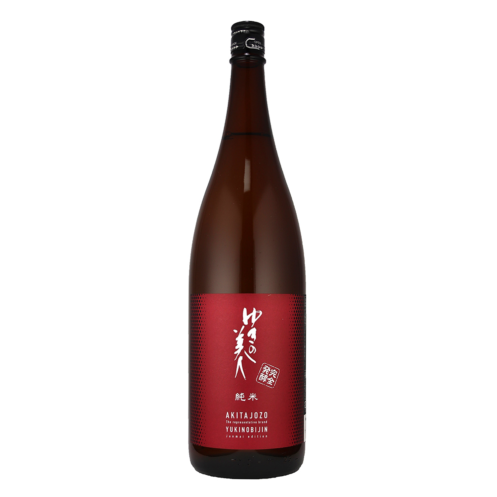 ゆきの美人　純米　完全発酵