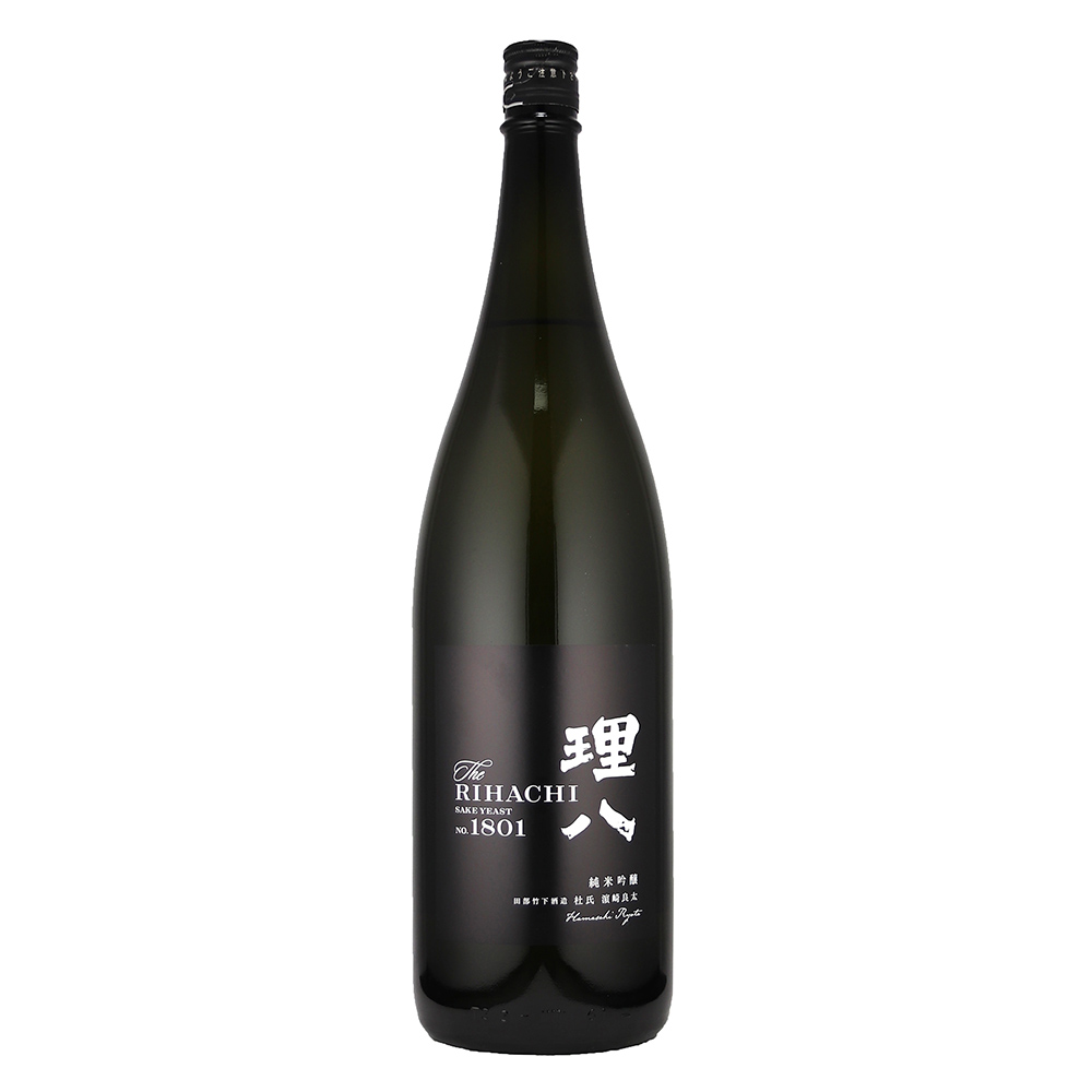理八　純米吟醸　1801　火入れ
