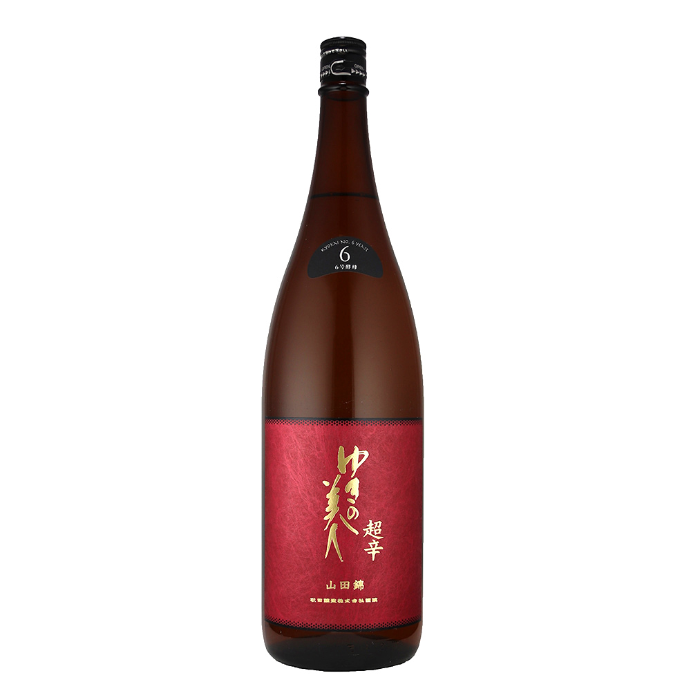 ゆきの美人　純米吟醸　山田錦　6号　超辛