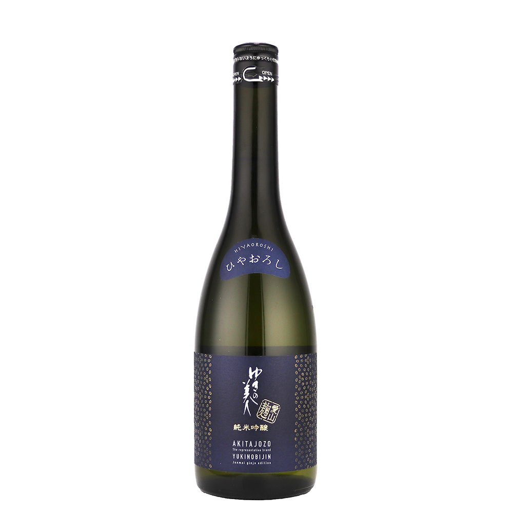 ゆきの美人　愛山麹　ひやおろし