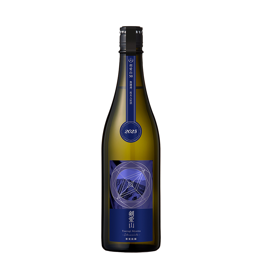 寒菊（かんきく） 純米大吟醸 剣愛山50-Chronicle- 720ml 日本酒