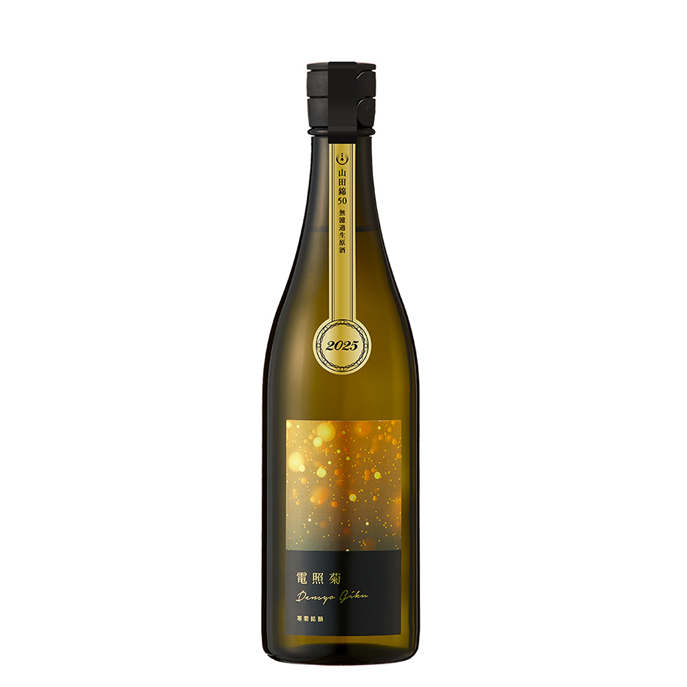 寒菊（かんきく） 純米大吟醸 電照菊 無濾過生原酒 720ml 日本酒・焼酎