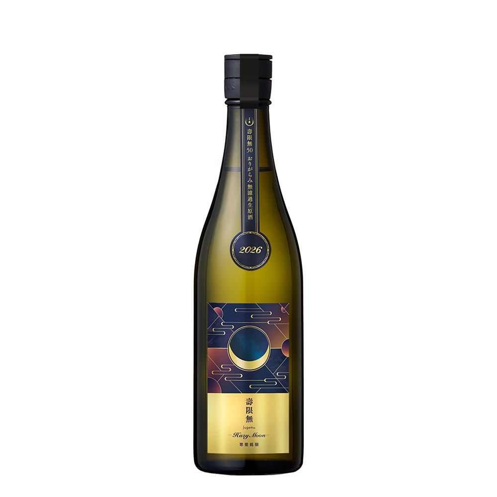 寒菊（かんきく）　壽限無 -Hazy Moon-　720ml