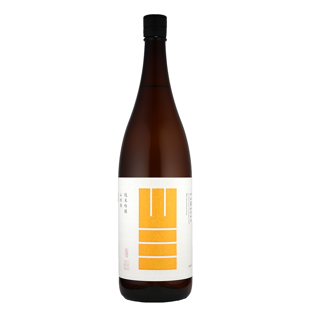さんやまさん専用 山三（やまさん） 純米吟醸 山田錦 五割 無濾過生原酒 1800ml 日本酒