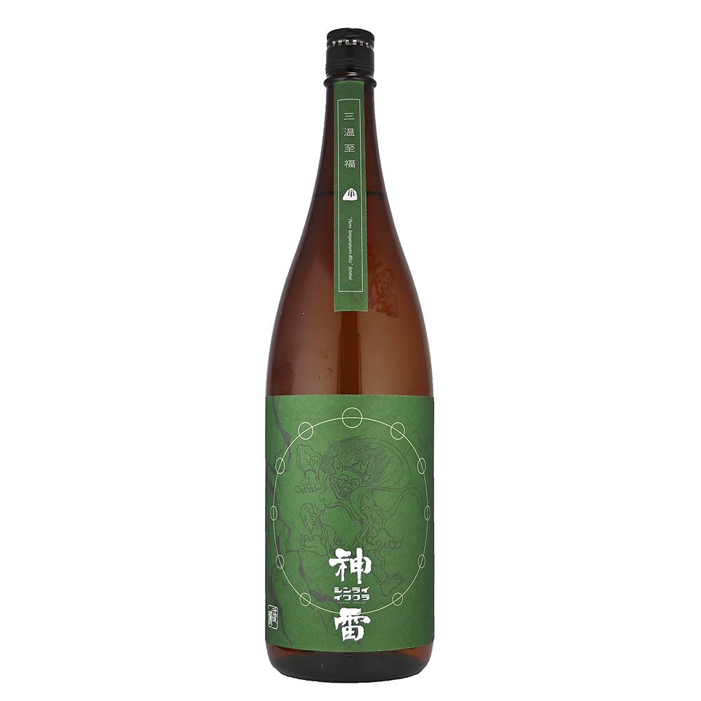 神雷（しんらい） シンライ イワクラ 緑ラベル　三温至福　純米酒　1800ml