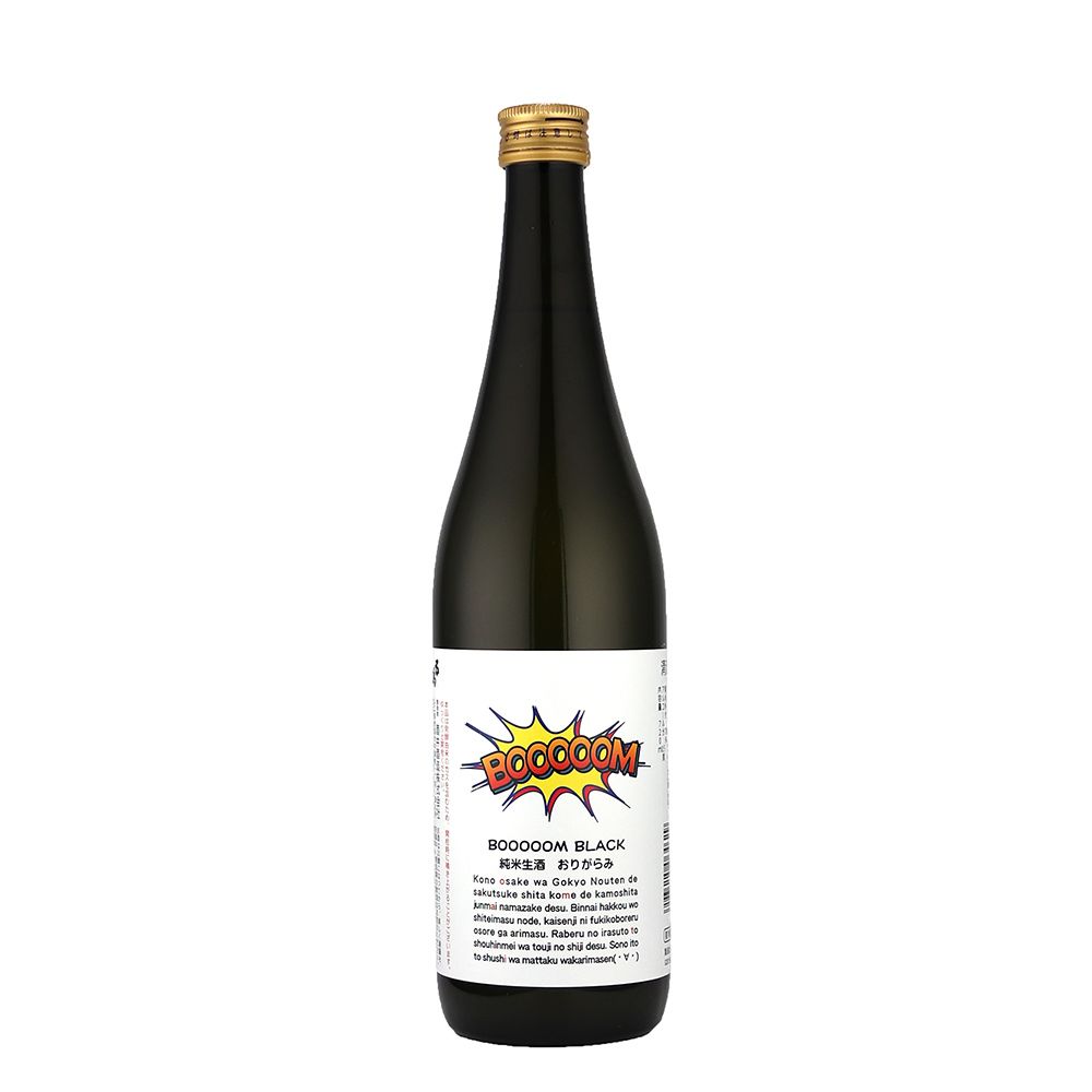 【五橋・呑みの市】五橋(ごきょう)　BOOOOM　BLACK　720ml