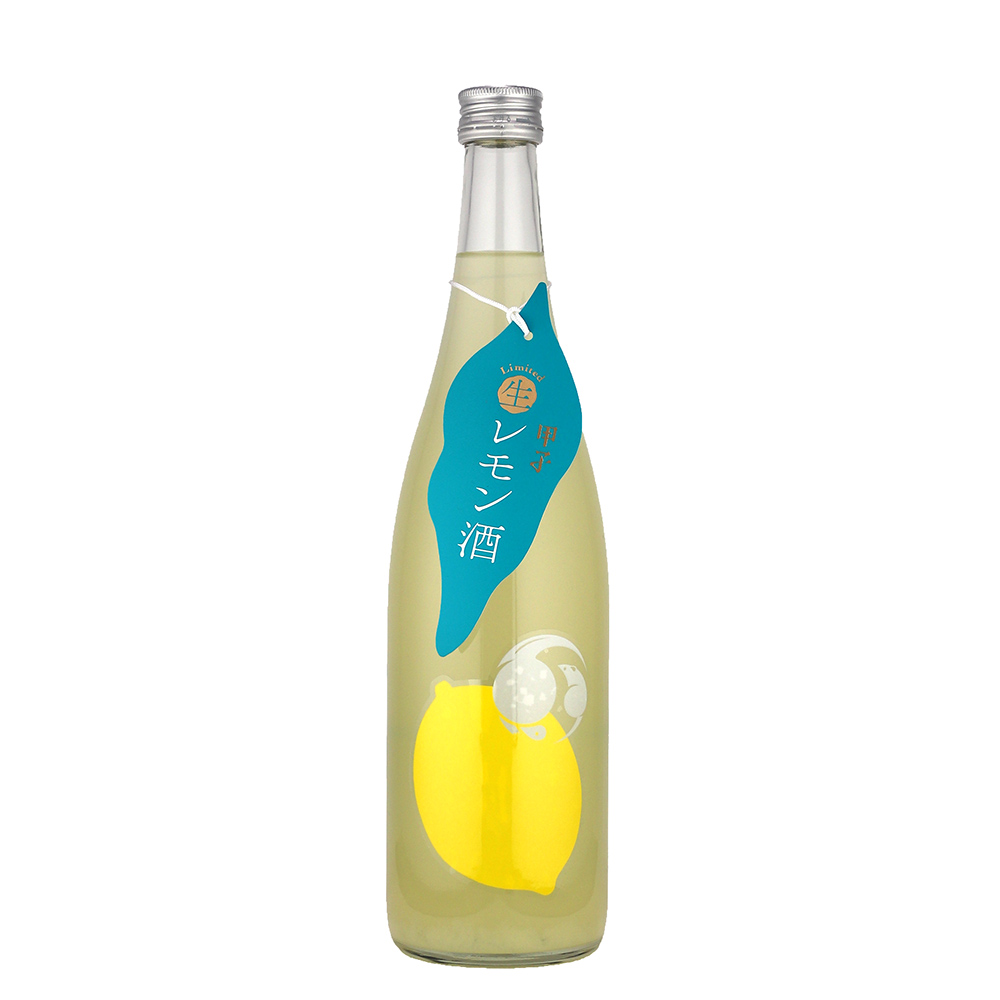 甲子（きのえね）生レモン酒　720ml