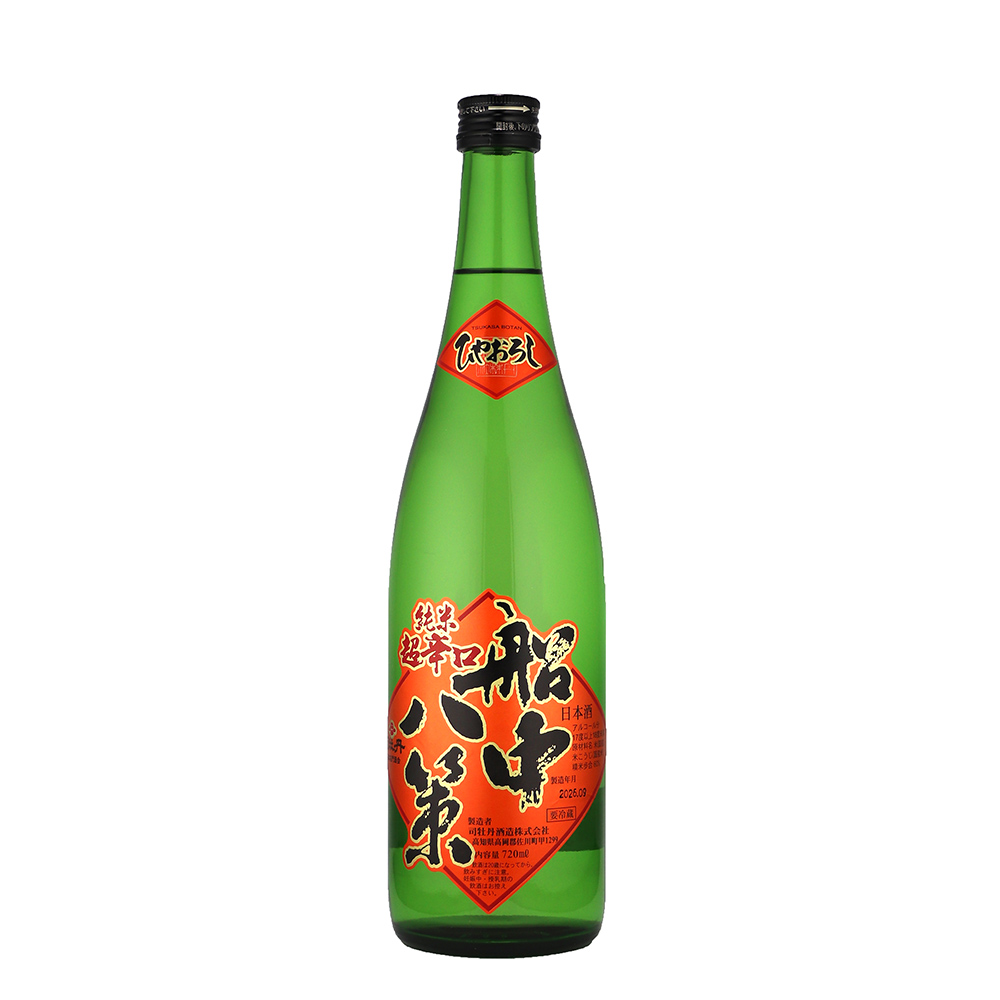 司牡丹（つかさぼたん）　船中八策（せんちゅうはっさく）　ひやおろし　720ml