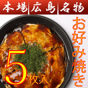 オコノミマン