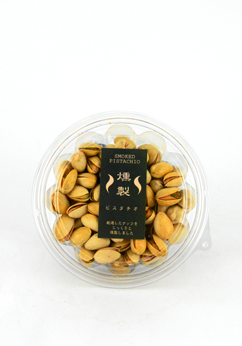 豆豊　燻製ピスタチオ