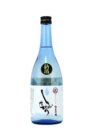 本洲一　無濾過生原酒　しぼりたて純米吟醸