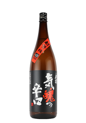 龍をかたどった酒器　希少品 龍をかたどった酒器希少品