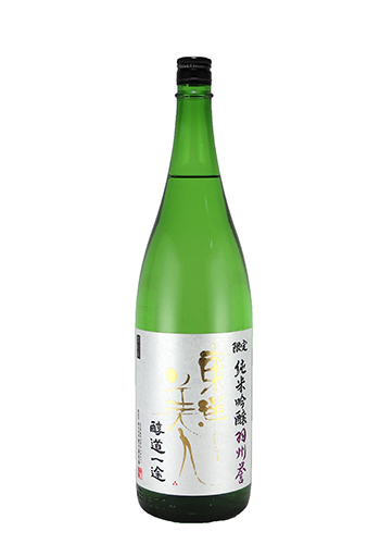 東洋美人（とうようびじん） 醇道一途（じゅんどういちず） 羽州