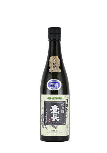 鷹長　菩提もと　