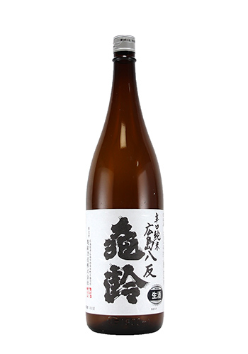 亀齢(きれい) 辛口純米 広島八反 生 1800ml 日本酒・焼酎の通販