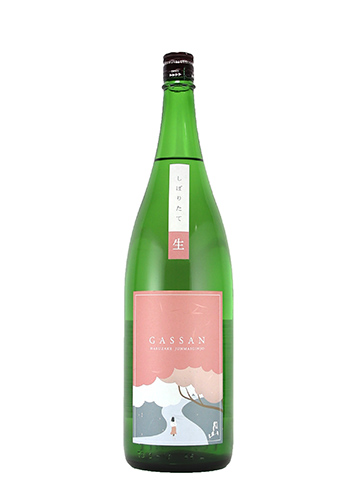 月山　春　しぼりたて