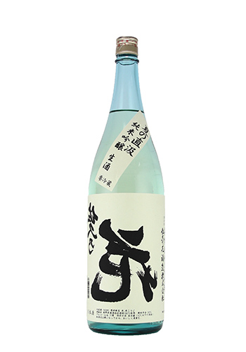 佐久乃花　夏の直汲み