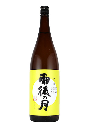 雨後の月(うごのつき) 吟醸酒 ひとつ火 1800ml 日本酒・焼酎の通販