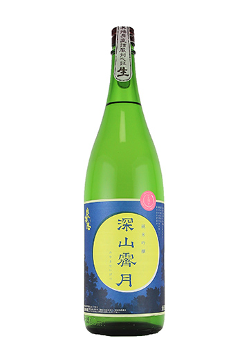 奥播磨　深山霽月