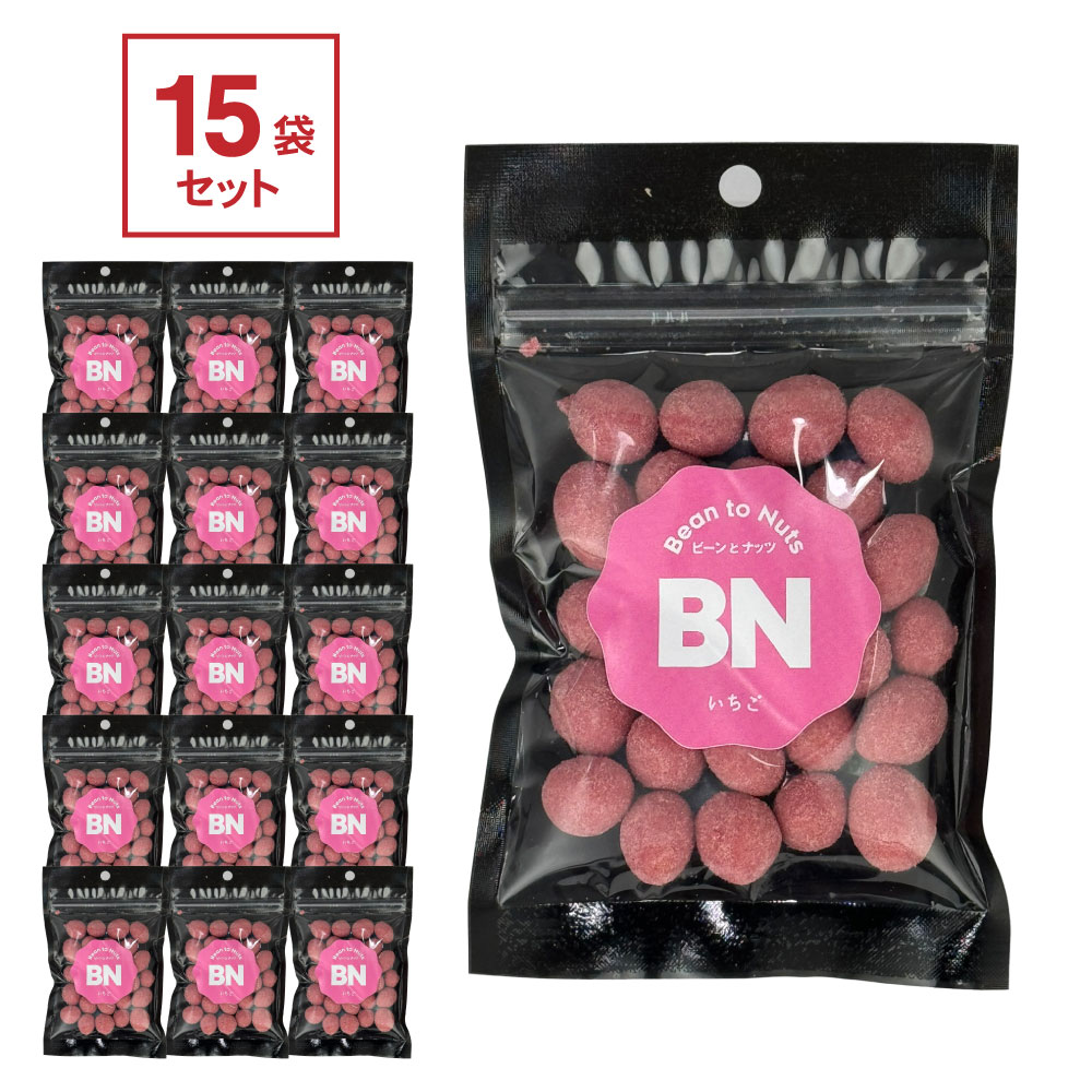 【送料サービス対象】Bean to Nuts　1ケース（15袋入）　いちご 50g　[豆・甘系]　BTN