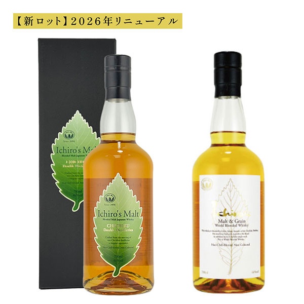 イチローズモルト＆グレーン飲み比べセット（【新ロット】秩父ダブル