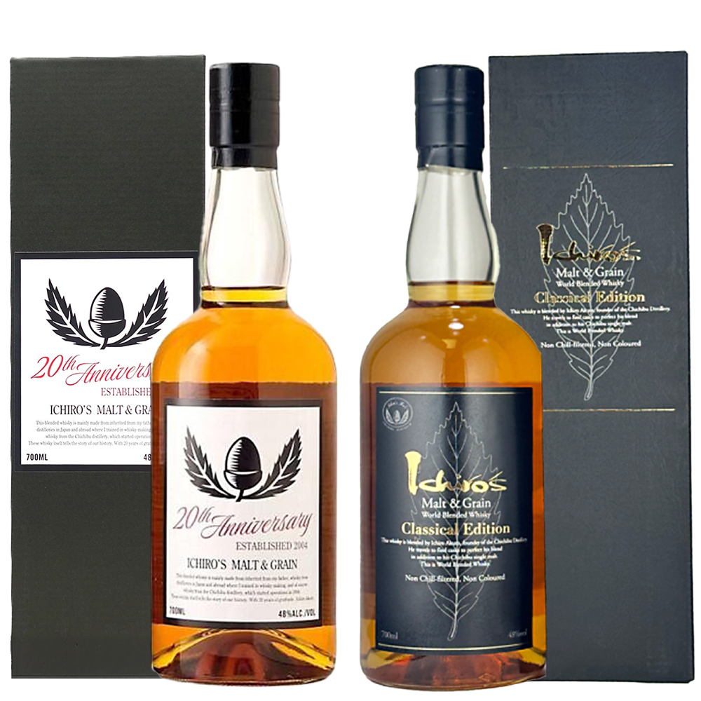 イチローズモルト＆グレーン飲み比べセット （20thアニバーサリー700ml×1本、 クラシカルエディション700ml×1本）
