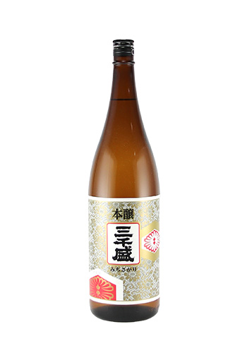 三千盛（みちざかり）　本醸造　1800ｍｌ