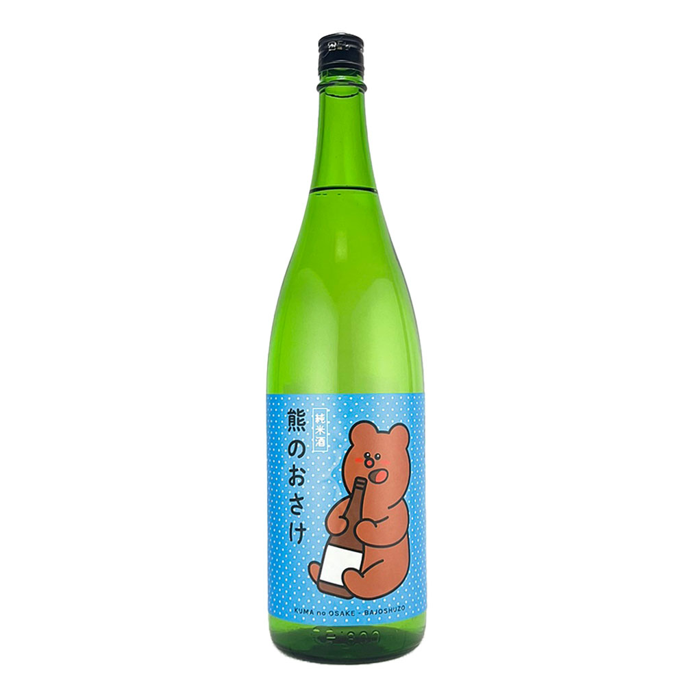 大号令（だいごうれい）熊のおさけ 低アルコール 無濾過純米生原酒  