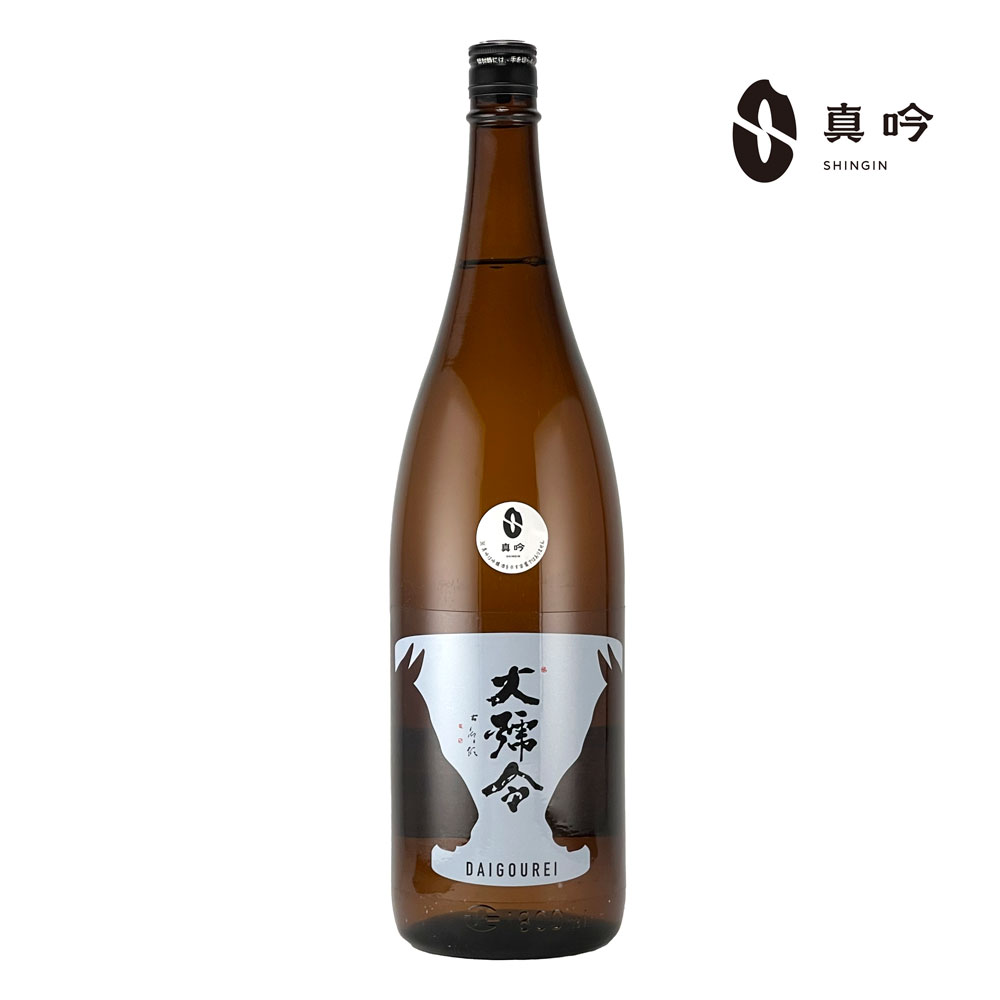 大号令（だいごうれい）純米酒 真吟磨き　1800ml