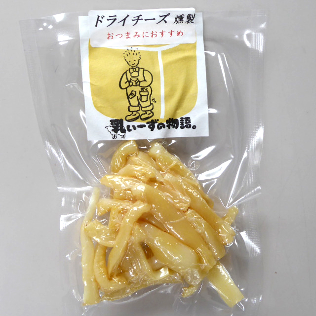 燻製チーズ