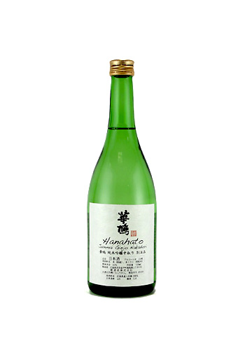 華鳩(はなはと)　純米吟醸 中取り　別注品　720ml