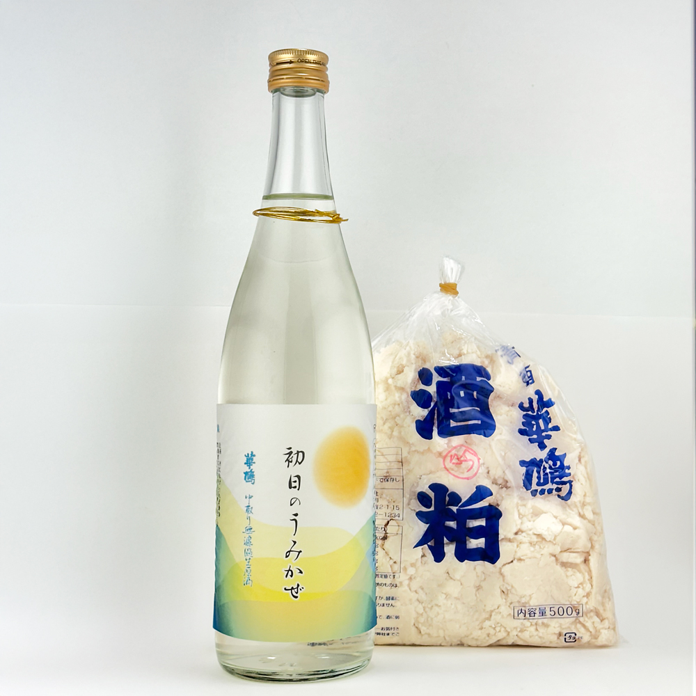【先着20名！酒粕付き】華鳩(はなはと)　新酒スペシャル　初日のうみかぜ　中取り無濾過生原酒　720ml