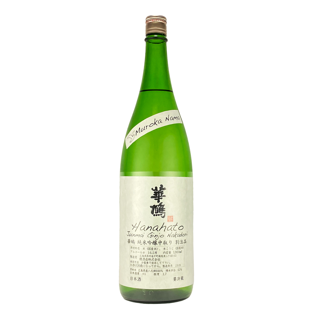 華鳩 純吟中取 別注品 ﾑﾛｶ生原酒　1800ml