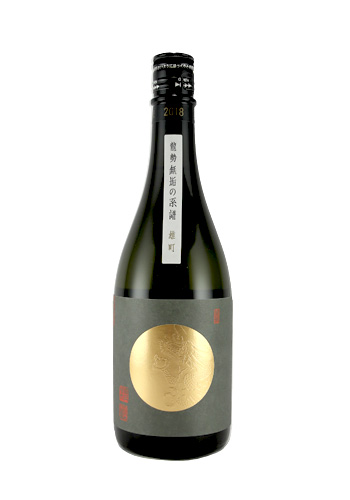 龍勢(りゅうせい)　無垢の系譜　雄町　生もと無添加　720ml