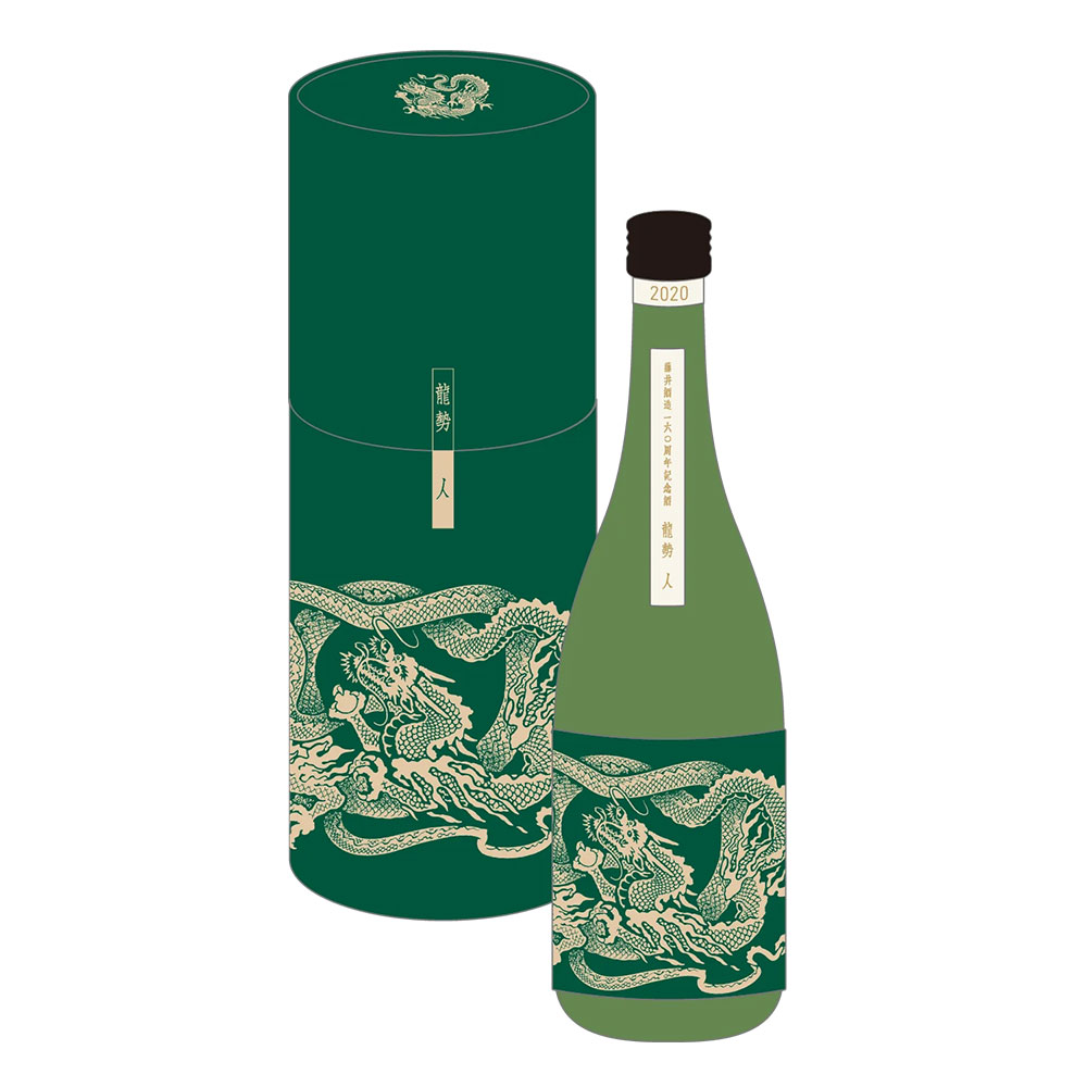 龍勢(りゅうせい) 160周年記念酒 人 -ひと- 2020BY 720ml 日本酒・焼酎
