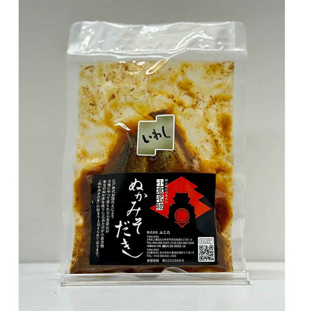 ぬかみそだき（いわし） 2尾（約180g）