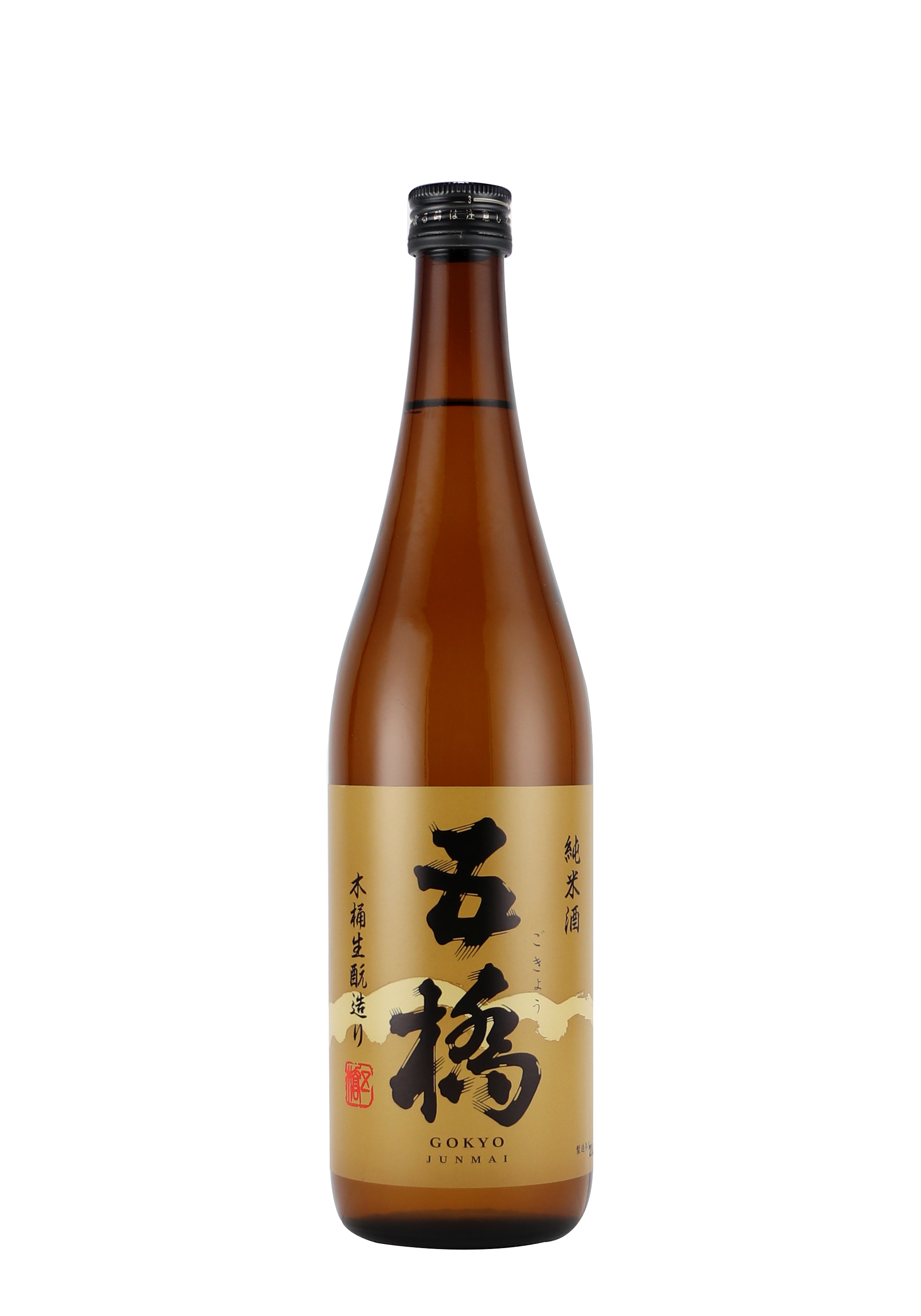 五橋木桶生酛720