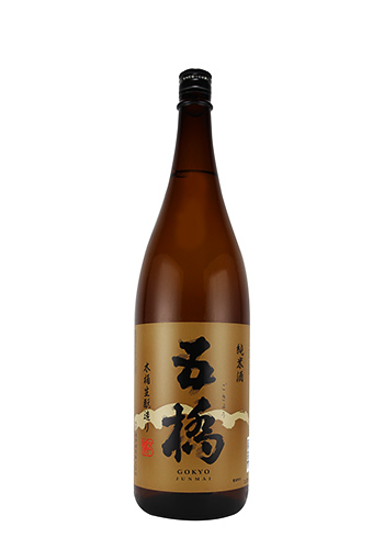 木桶仕込み　古樽仕上げ 五橋 木桶仕込み 生もと純米 1800ml 日本酒・焼酎の通販｜大和屋酒舗