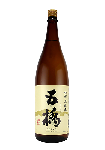 五橋 本醸造 1800