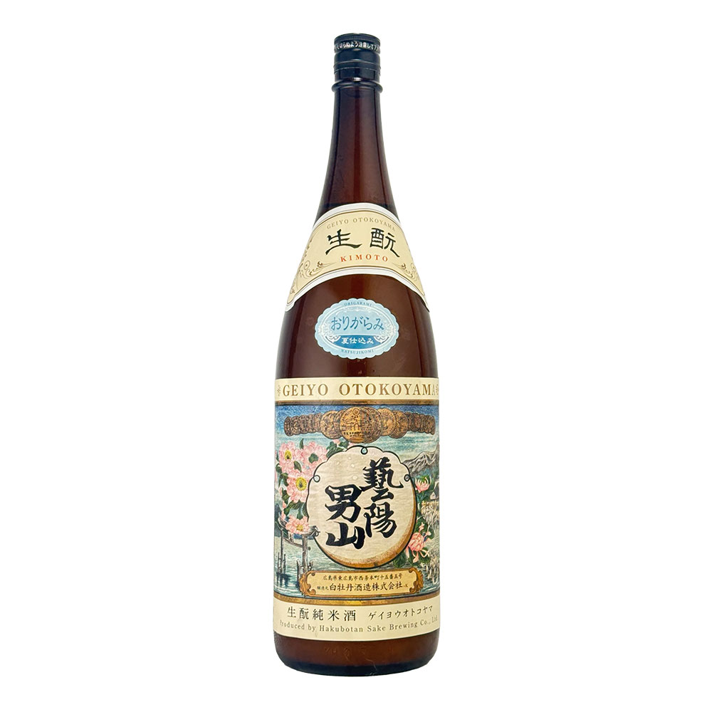 藝陽男山（げいようおとこやま） 生もと純米酒　夏仕込み　おりがらみ　1800ml