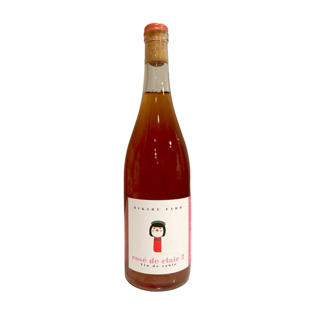 ドメーヌ長谷　HIKARU FARM rose de clair 2　750ml