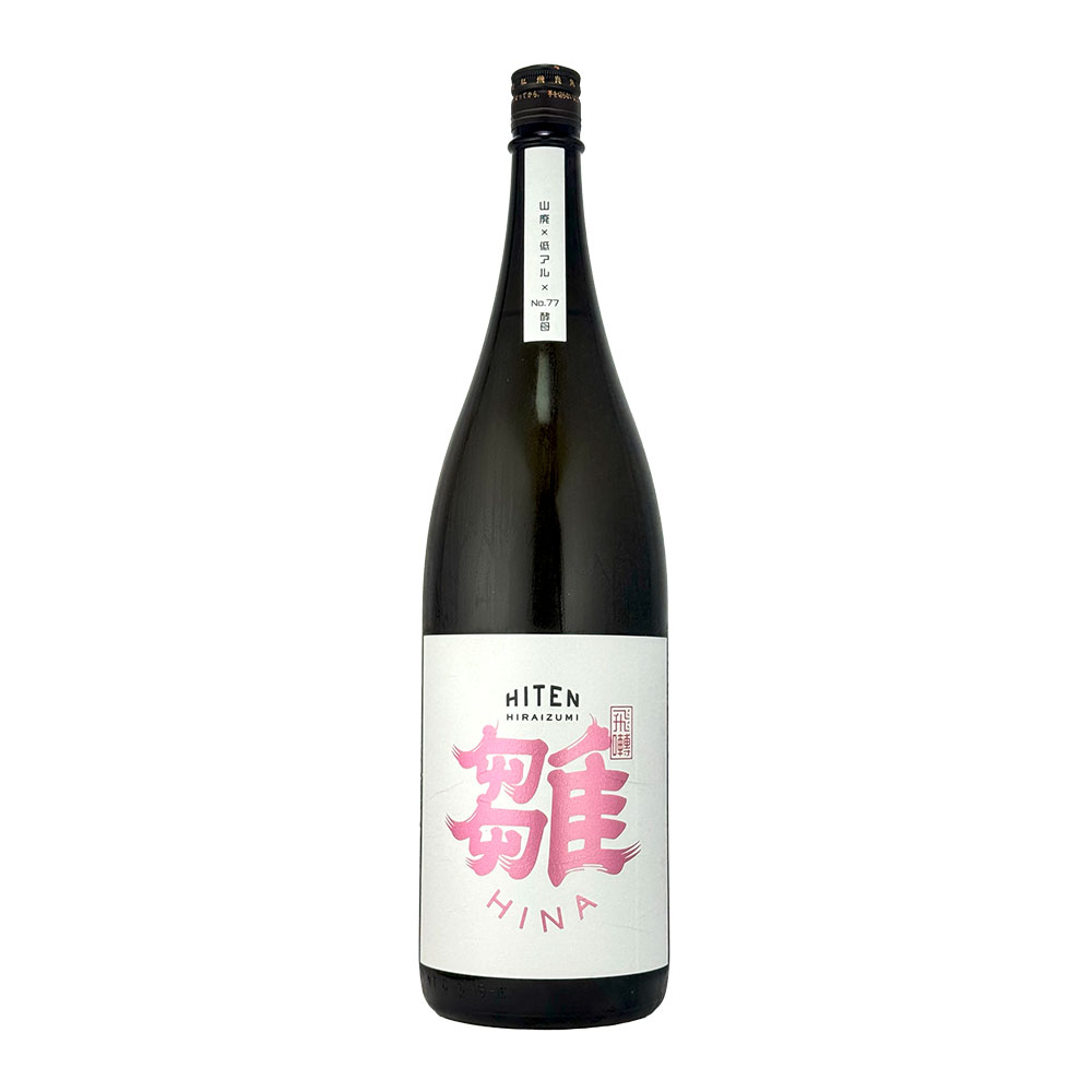 飛良泉（ひらいずみ）　飛囀（ひてん）　雛(HINA)　山廃　純米吟醸　720ml