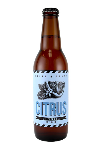 広島北ビール　シトラスIPA　330ml