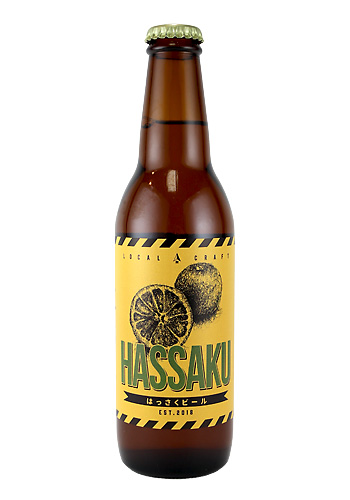 広島北ビール　はっさくビール　330ml