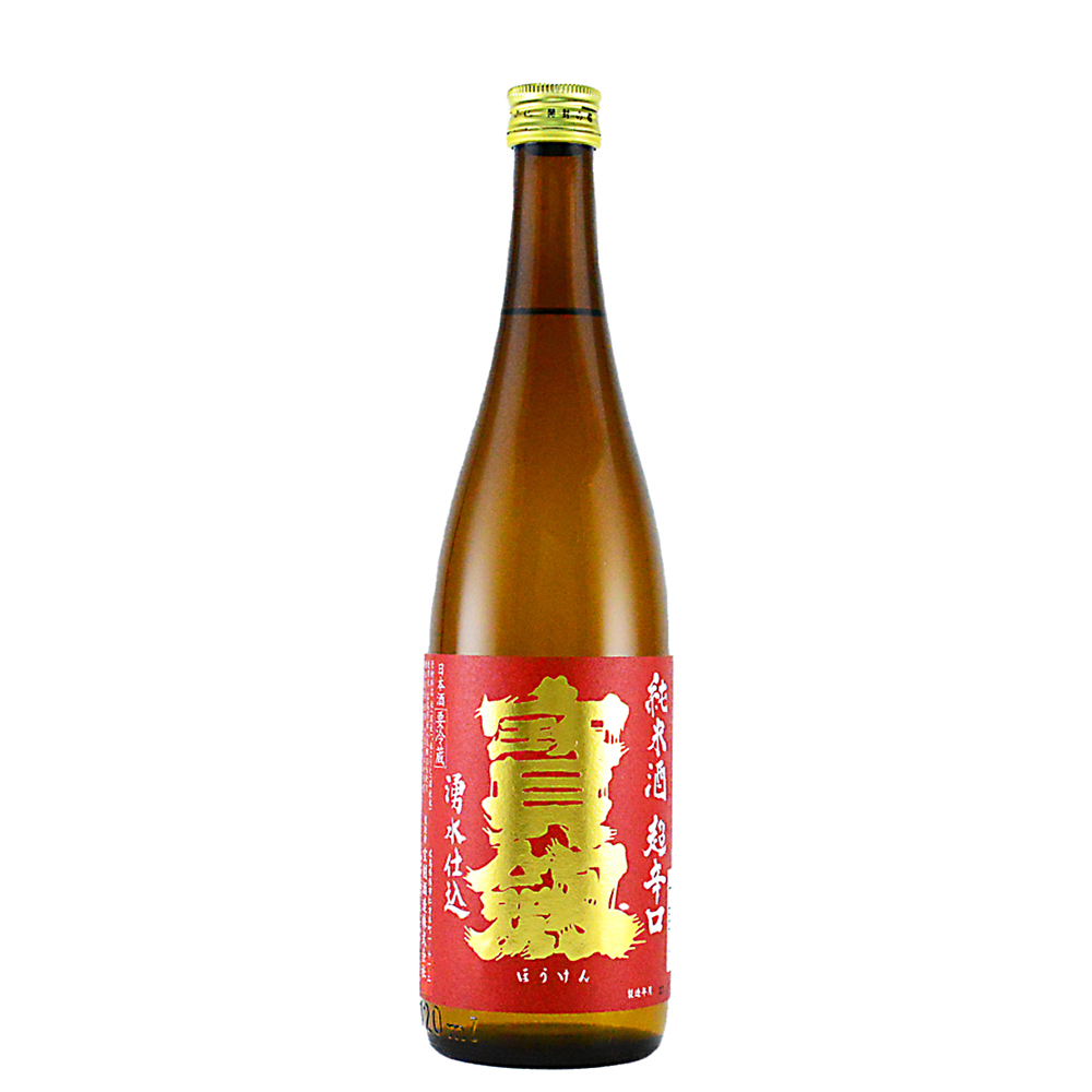 【3本セット売り】剣先標本瓶　広口　100ml 宝剣 純米 超辛口 720ml｜ 全国銘酒と自然派ワインとどろき酒店