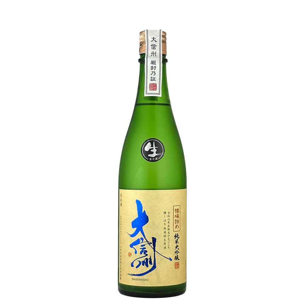 大信州 槽場詰め 純米大吟醸 生酒　720ml