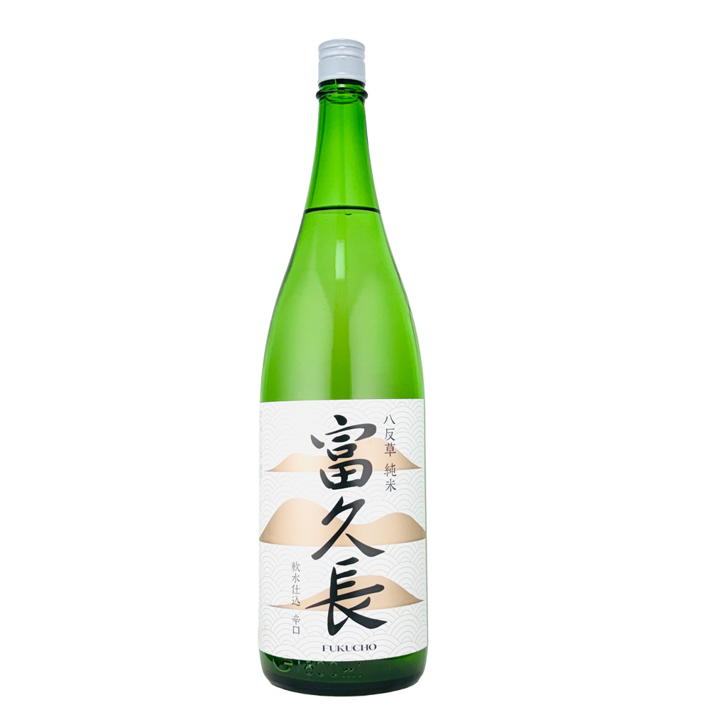 富久長(ふくちょう) 八反草 純米 軟水仕込 辛口 1800ml 日本酒