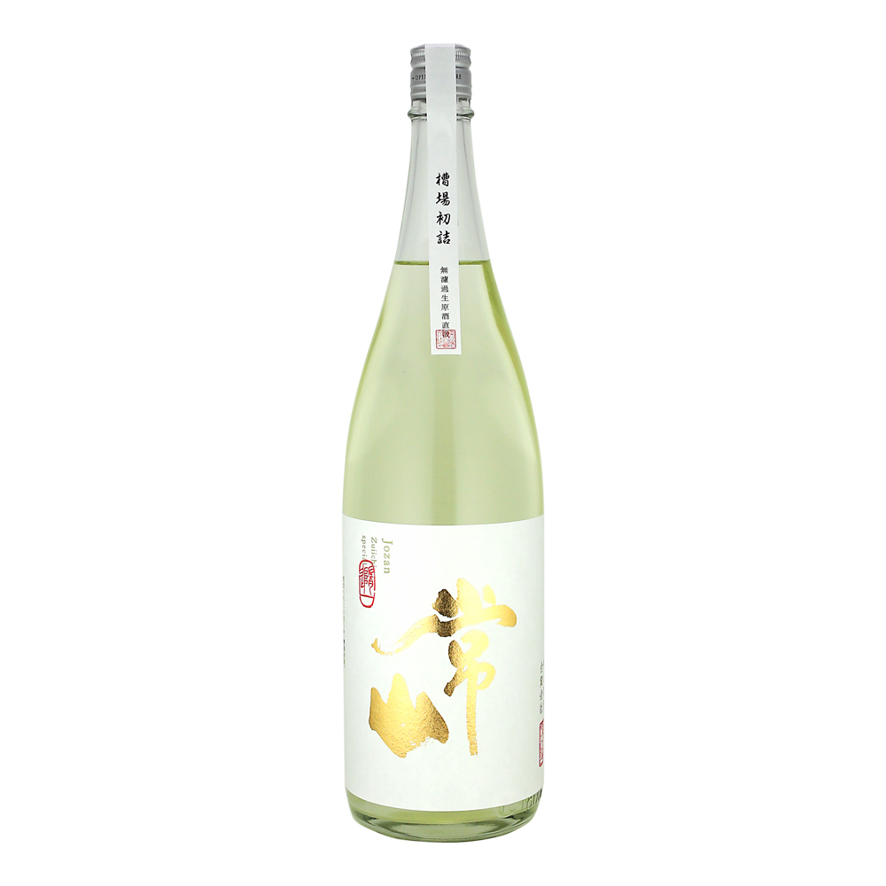 常山（じょうざん）　純米吟醸　槽場初詰　随一 special　1800ml